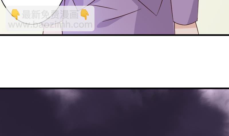 第71话 未婚夫38