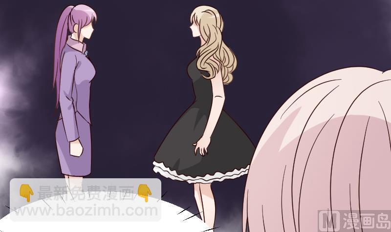 第71话 未婚夫39