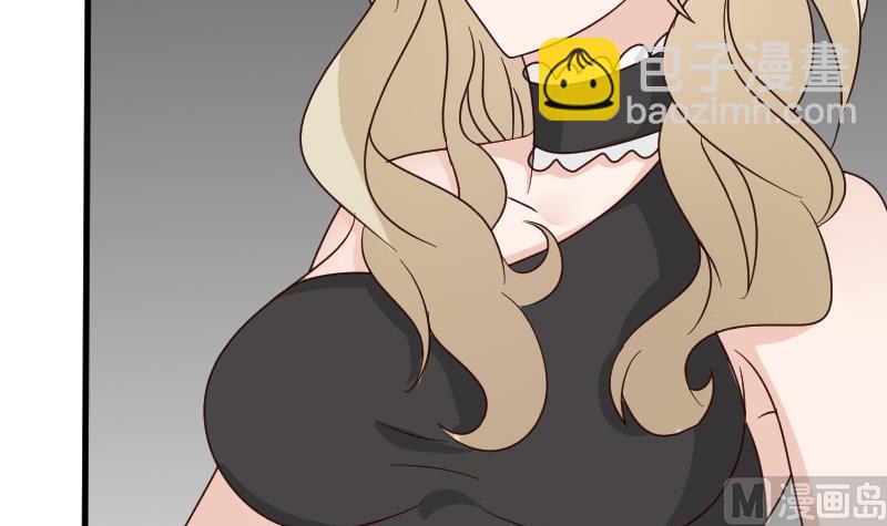 第71话 未婚夫42