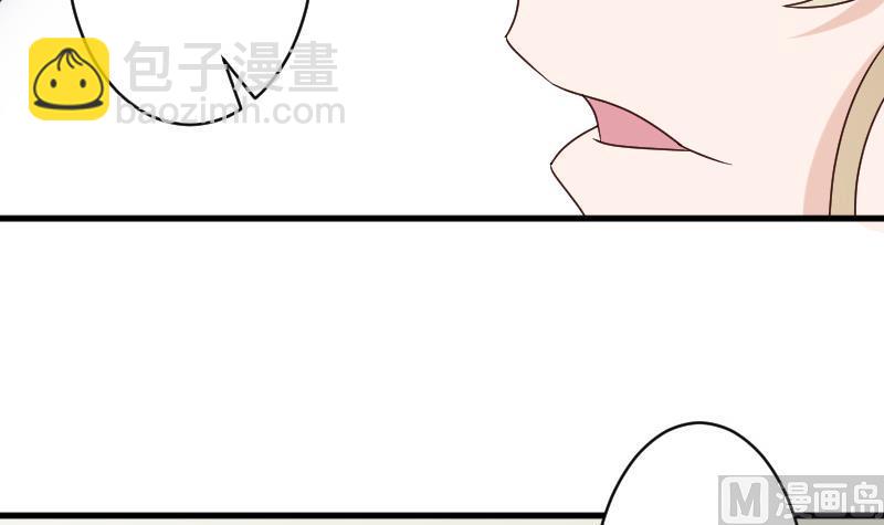 第71话 未婚夫45
