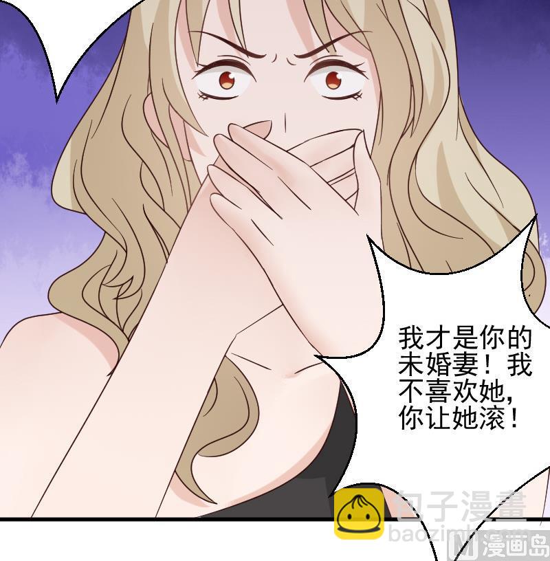 第71话 未婚夫48