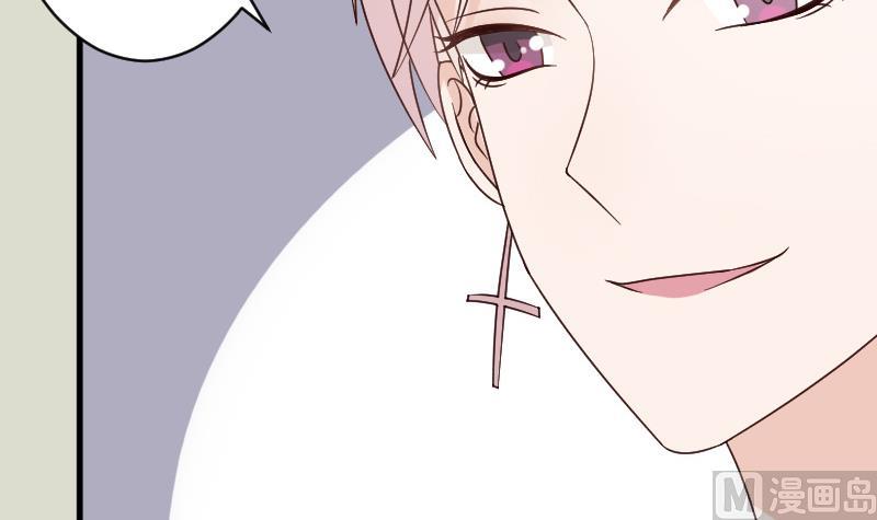 第71话 未婚夫9