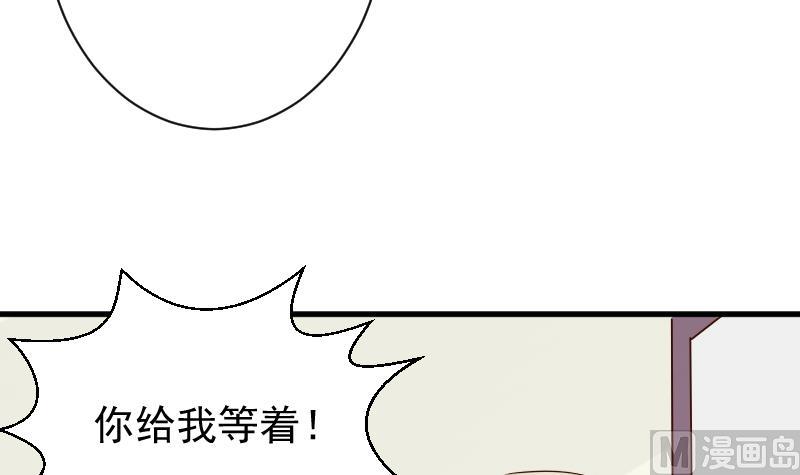 第72话 我要娶的人是她15