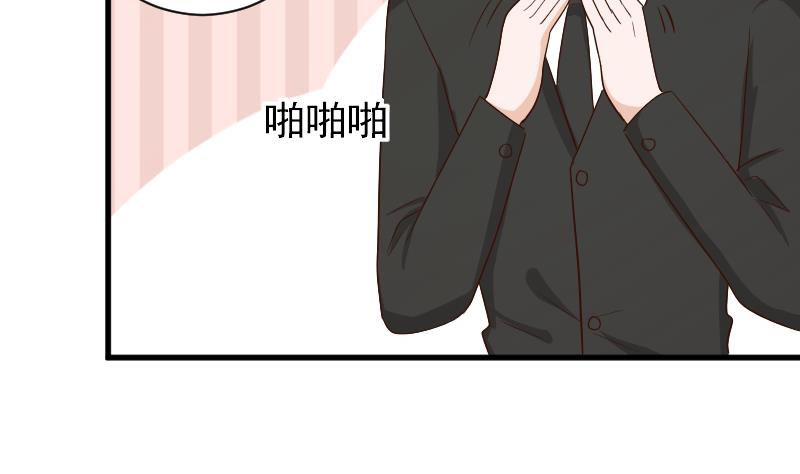 第72话 我要娶的人是她19