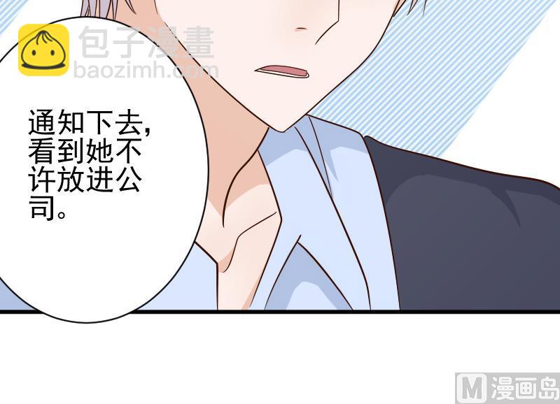 第72话 我要娶的人是她24
