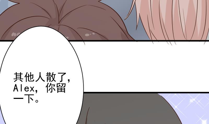第72话 我要娶的人是她44