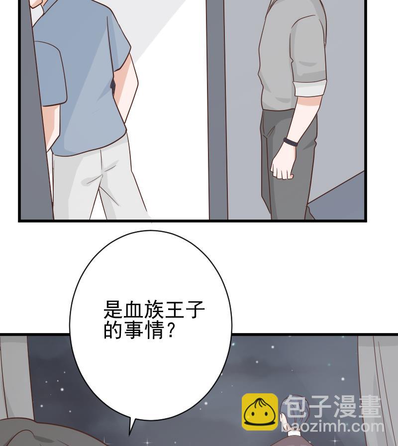 第72话 我要娶的人是她47