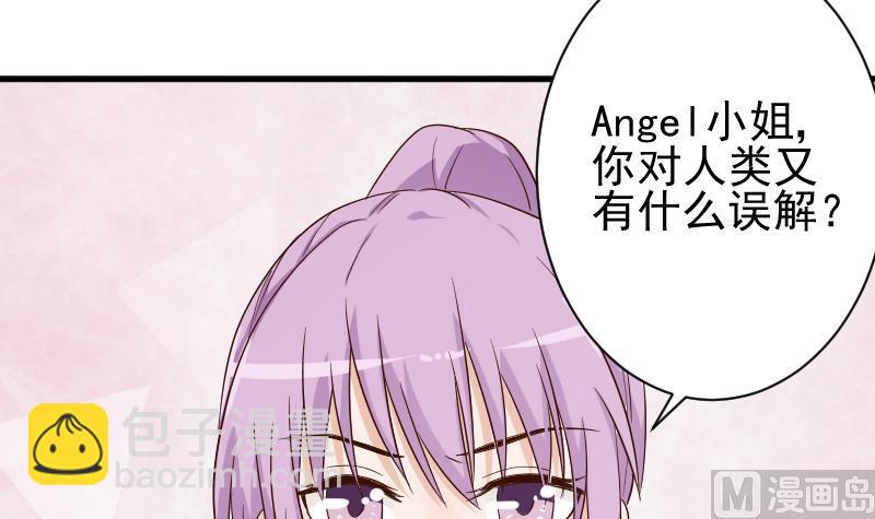 第72话 我要娶的人是她6