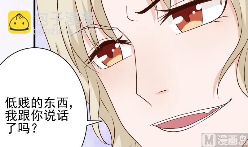 第72话 我要娶的人是她9