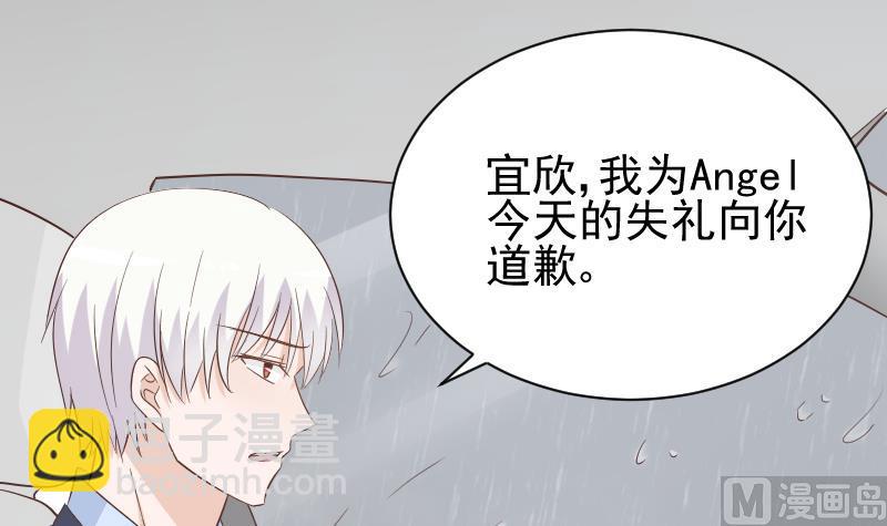 第73话 蔷薇碎片12