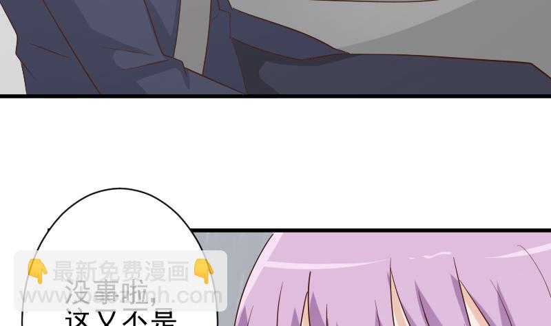第73话 蔷薇碎片14