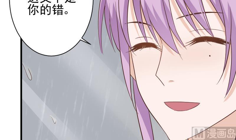 第73话 蔷薇碎片15