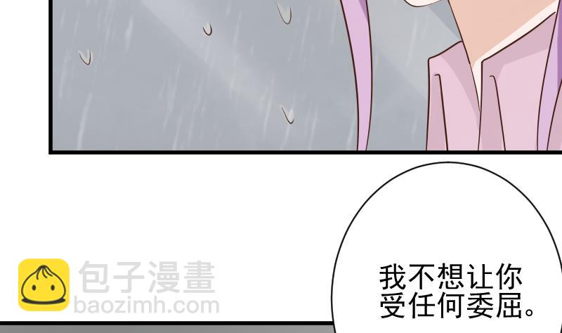 第73话 蔷薇碎片16