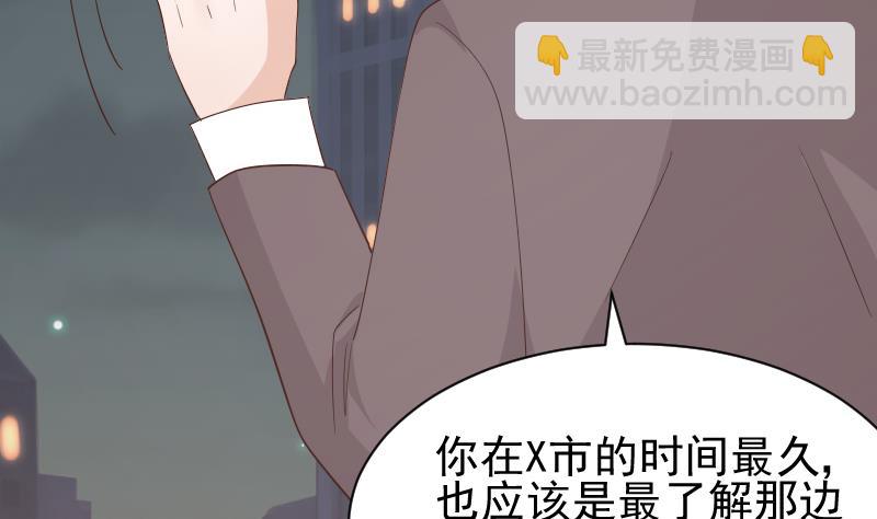 第73话 蔷薇碎片2