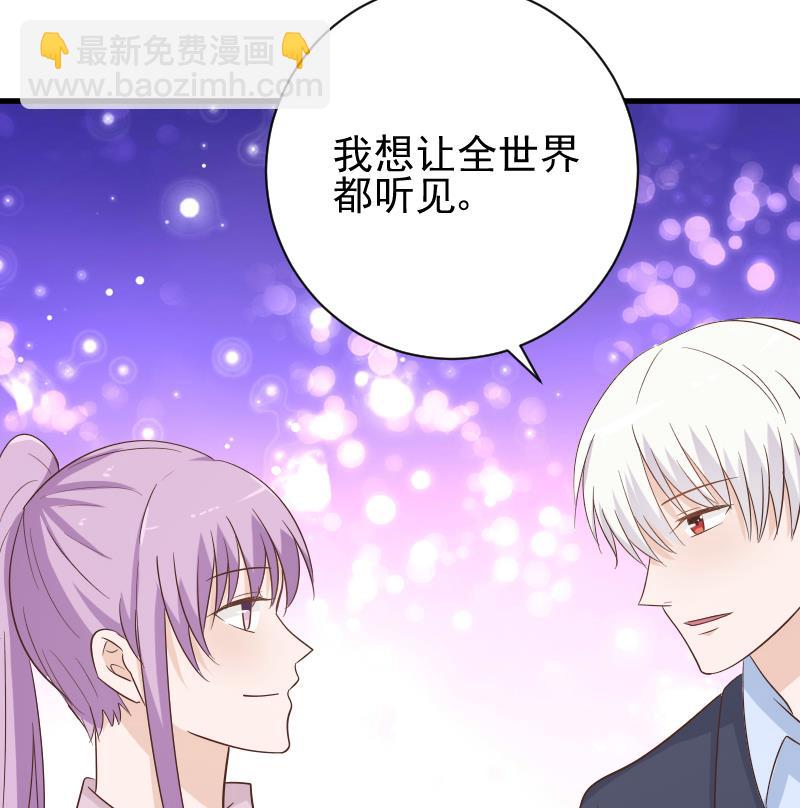第73话 蔷薇碎片22