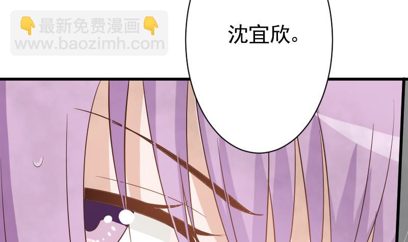 第73话 蔷薇碎片37