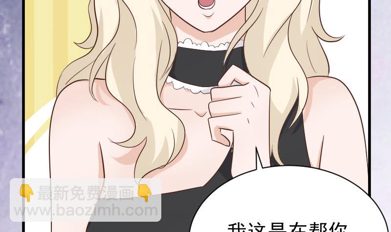 第73话 蔷薇碎片43