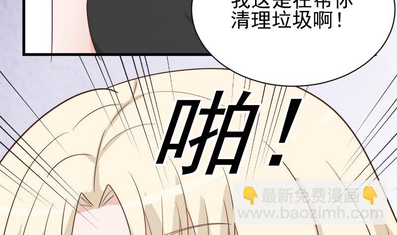 第73话 蔷薇碎片44