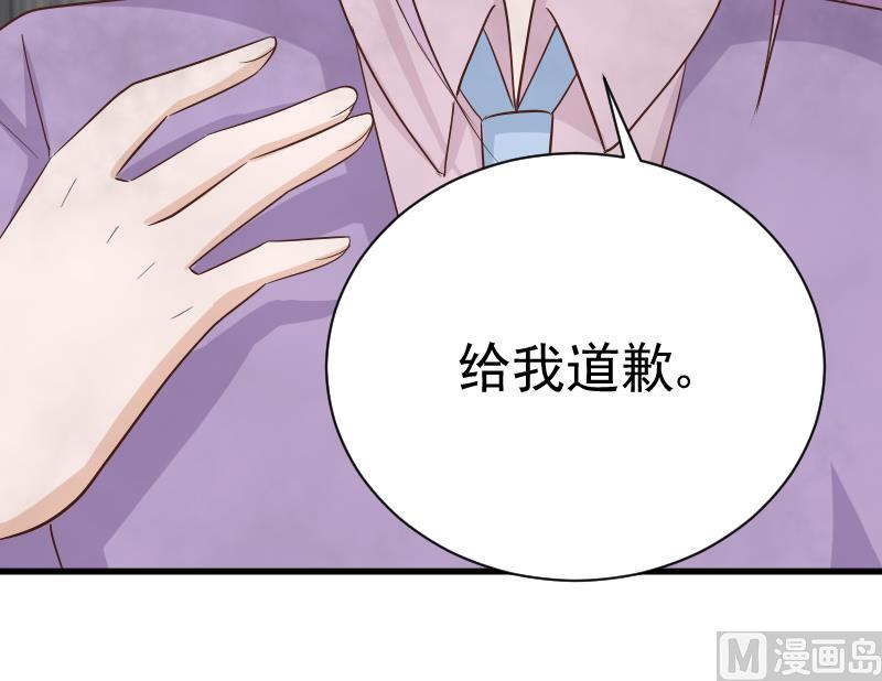 第73话 蔷薇碎片48