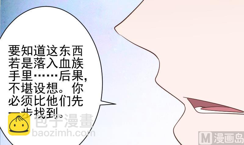 第73话 蔷薇碎片6
