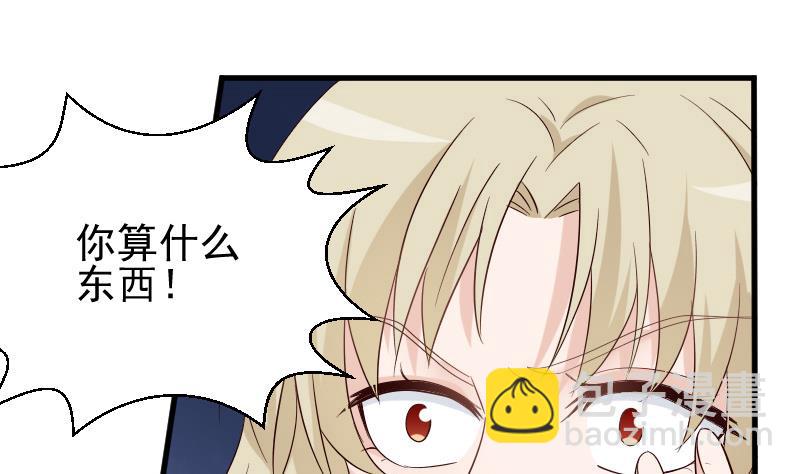 第74话 怀抱1