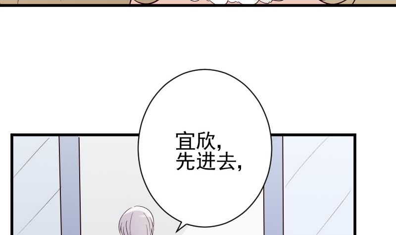 第74话 怀抱13