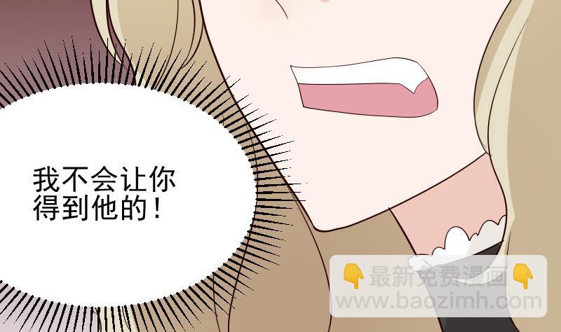 第74话 怀抱17