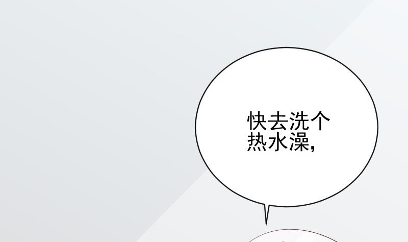 第74话 怀抱19