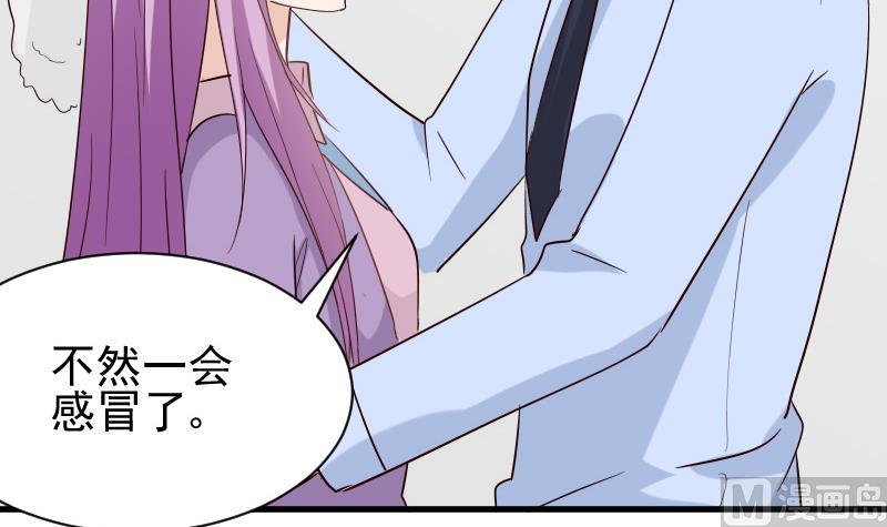 第74话 怀抱21