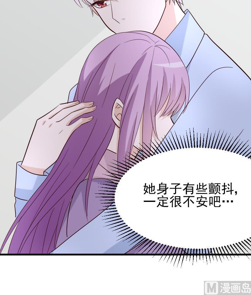 第74话 怀抱24
