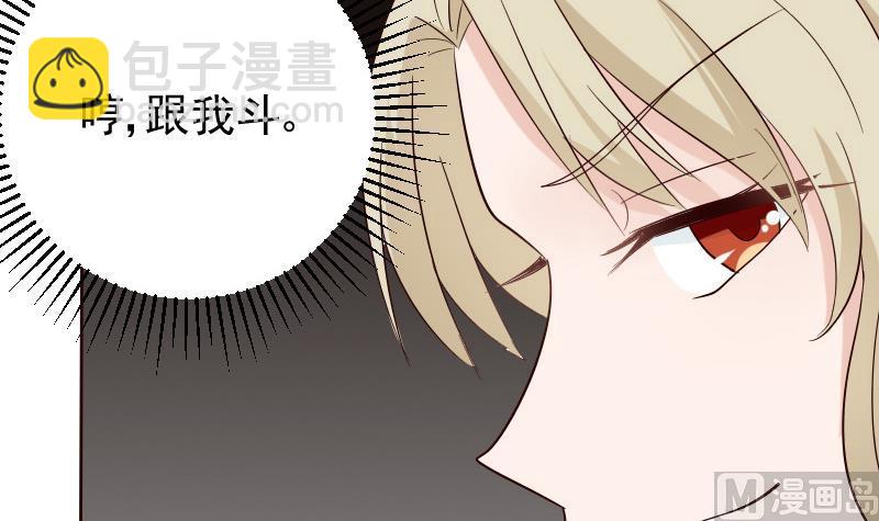 第74话 怀抱27