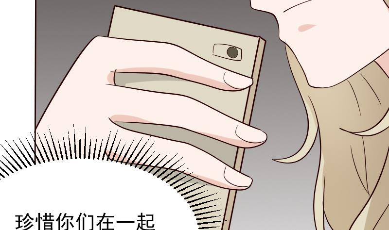 第74话 怀抱28