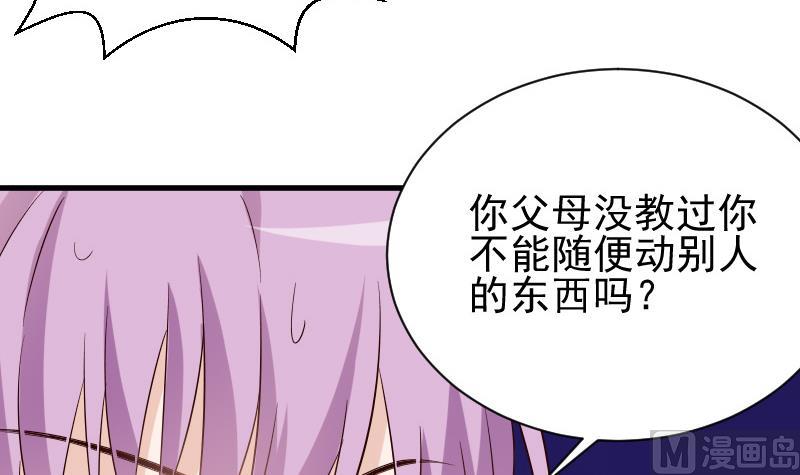第74话 怀抱3