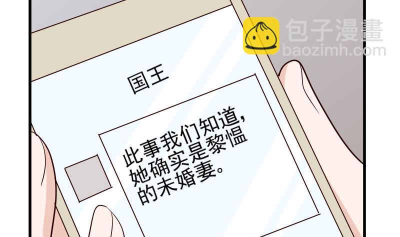 第74话 怀抱35