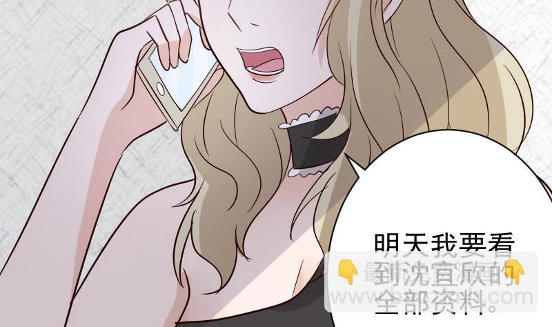 第74话 怀抱38