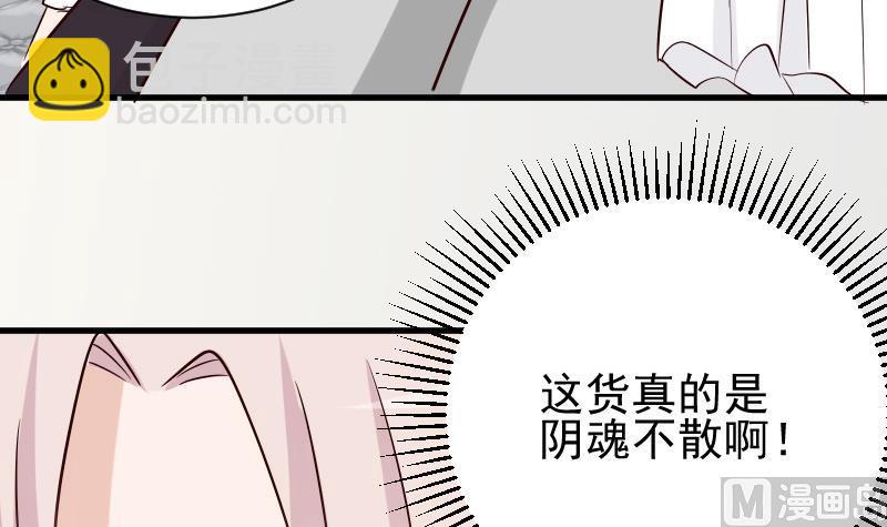 第74话 怀抱42