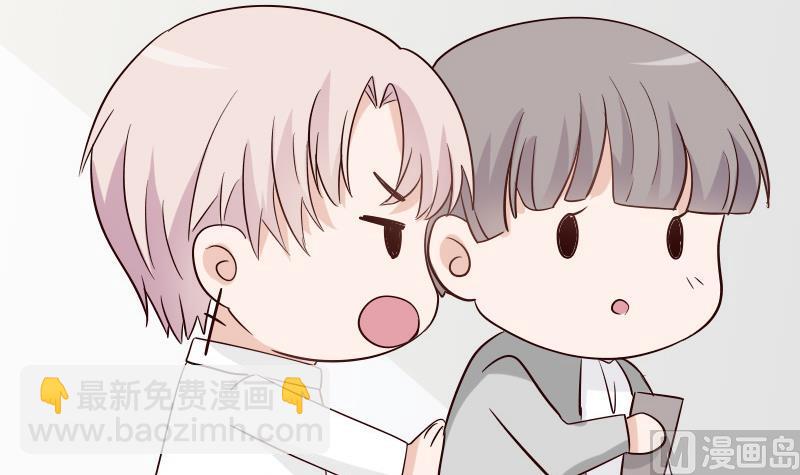 第74话 怀抱45