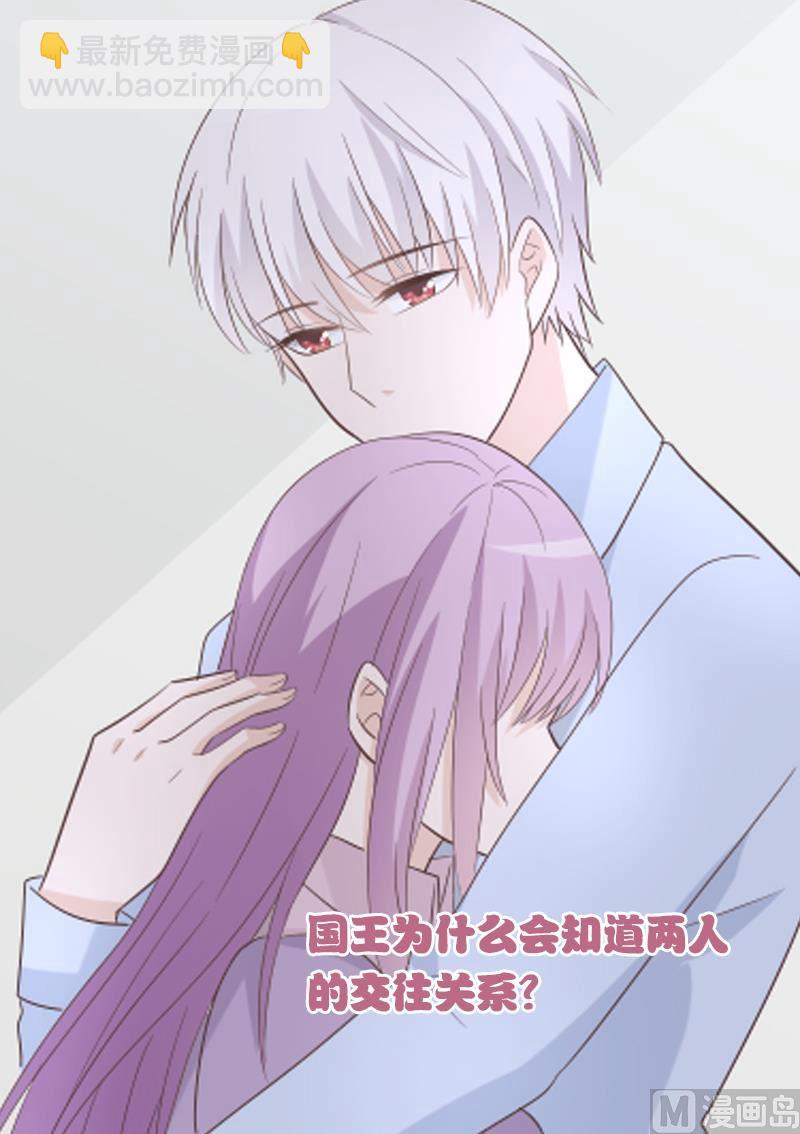 第74话 怀抱49
