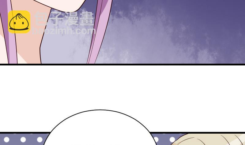 第74话 怀抱5