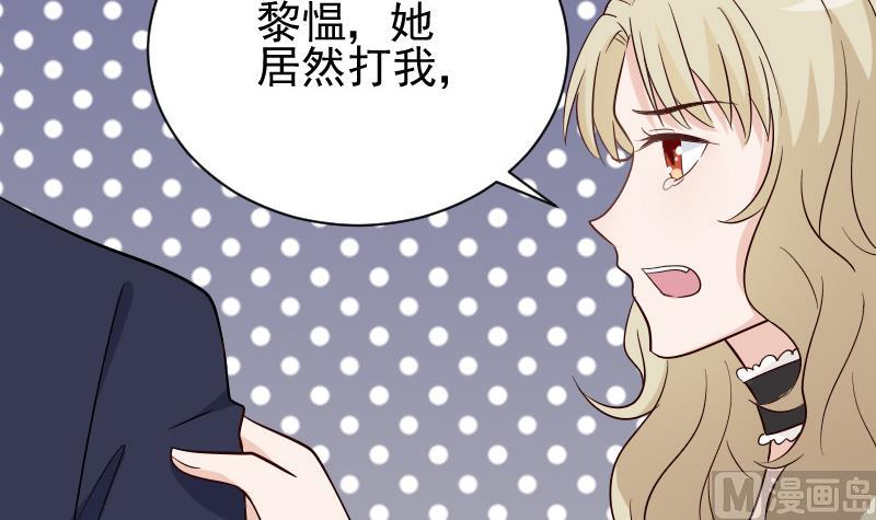 第74话 怀抱6
