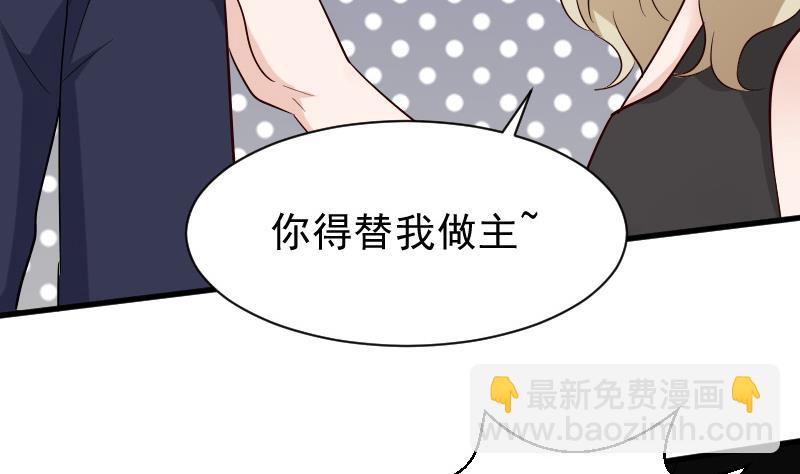 第74话 怀抱7