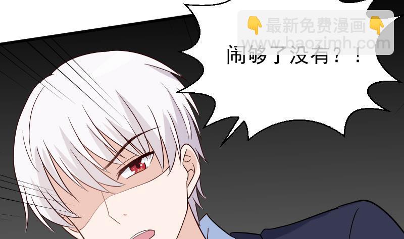 第74话 怀抱8