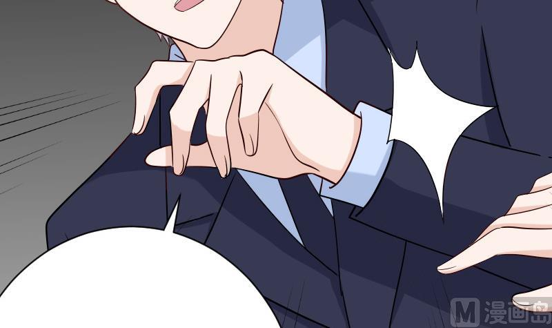 第74话 怀抱9