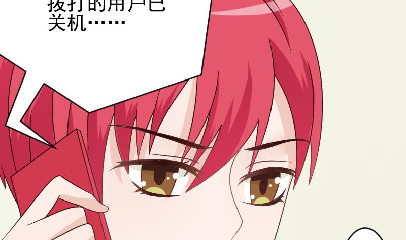 第75话 对峙16