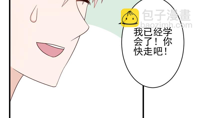 第75话 对峙2