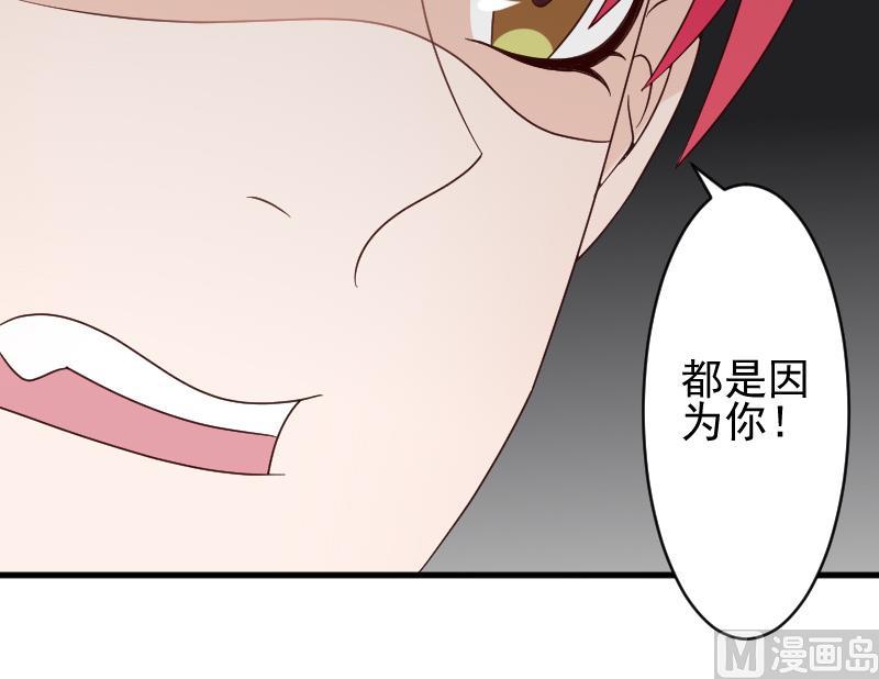 第75话 对峙24