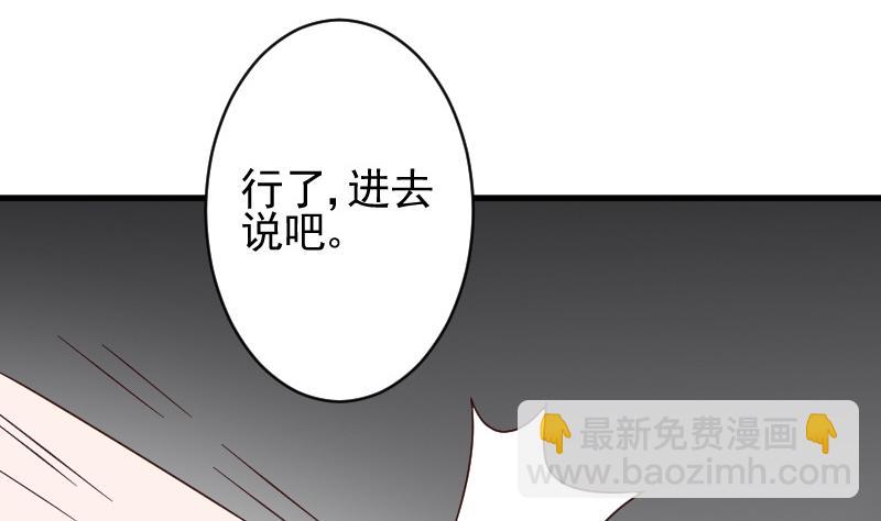 第75话 对峙37