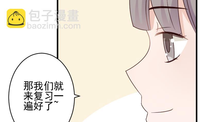 第75话 对峙4
