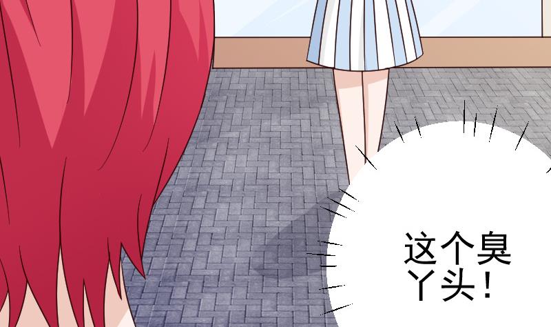 第75话 对峙41