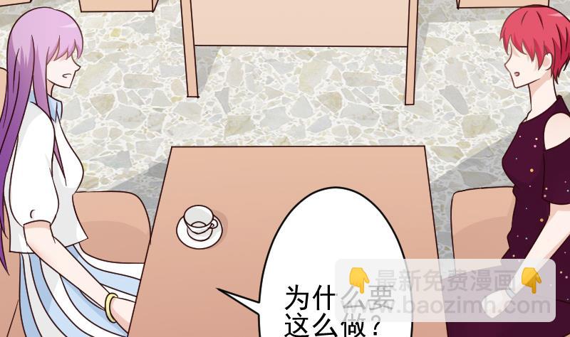 第75话 对峙43